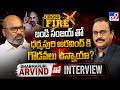 Dharmapuri Arvind Interview With Rajinikanth Vellalacheruvu | Cross Fire - TV9 DEFAULT Thumbnail