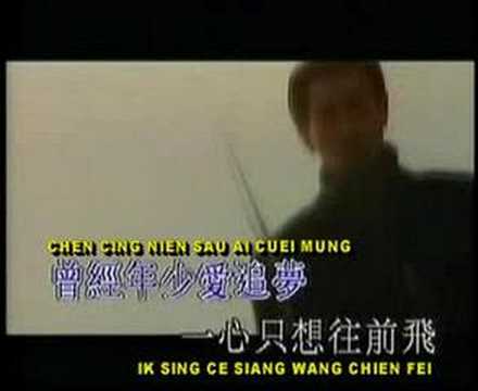 wang ching sui ( andy lau ) 劉德華