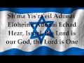Sh Ma Yisrael Shema Israel Prayer Lyrics And Translation