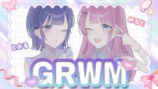 【 GRWM 】めるしーでお出かけするから通話しながら準備するっっ💘　【倉持めると/にじさんじ】