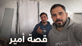 تفاصيل يوم هادئ وقلق لا يُحكى ⁉️