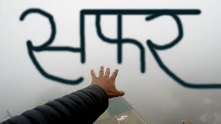 Darjeeling ka SAFAR | Bhuvan Bam | Feel it