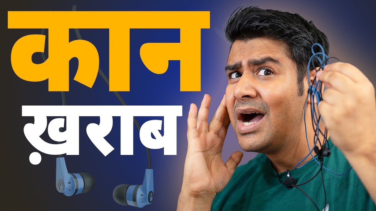 Never Buy Cheap Earphones - DANGER !!