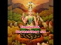 Navanaga Stotram With Lyrics To Avoid Posionous Effect