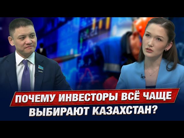 Как Казахстан создаёт экосистему для стартапов мирового уровня?