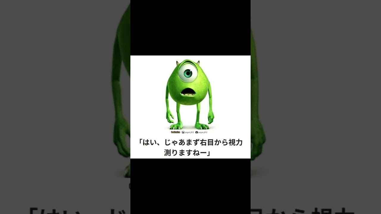 「ボケて」にアフレコ！Part808