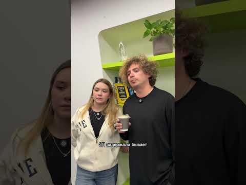 Кто как выбирает себе друзей в офисе?