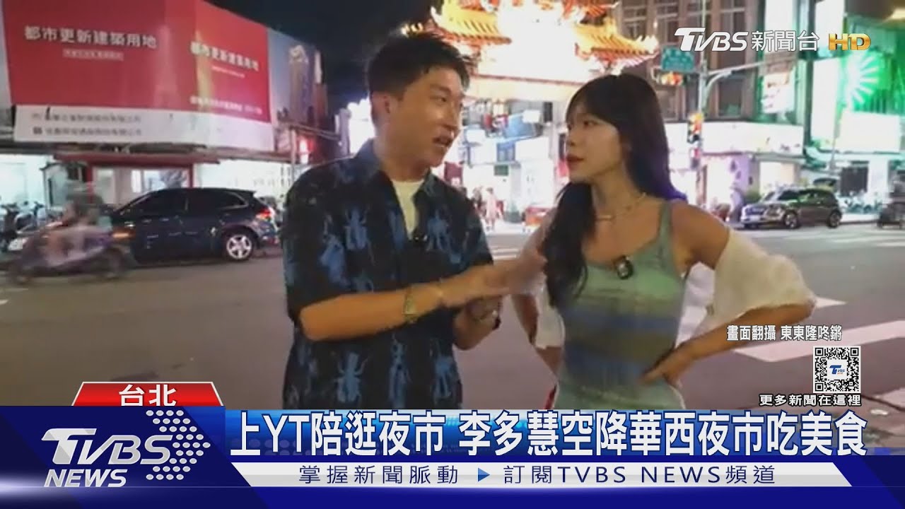 李多慧遭張立東騙「吃蛇肉」嚇到 「海豚音」忙吐掉:比蛇更怕張立東