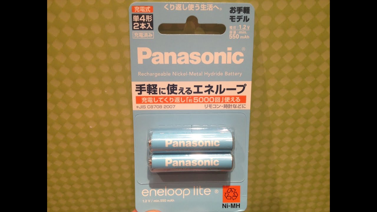 Аккумулятор Panasonic Eneloop Lite AAA 550mAh (BK-4LCCE/DE), 2 шт.