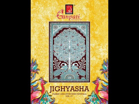 Ganpati Jighyasha Patiyala vol 18