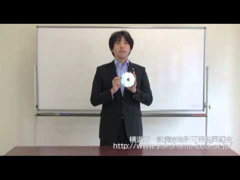 Video cover