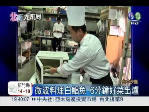 熱炒店金牌廚師 傾囊相授教年菜