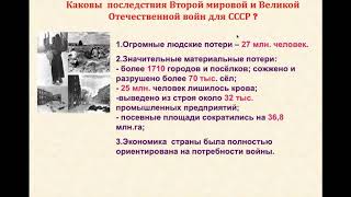Учебный день 21.04
