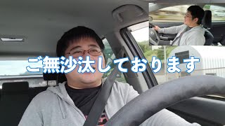 久しぶりです！