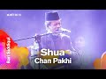 Shua Chan Pakhi (শুয়া চান পাখি) | Bari Siddiqui (বারী সিদ্দিকী) | Dhaka