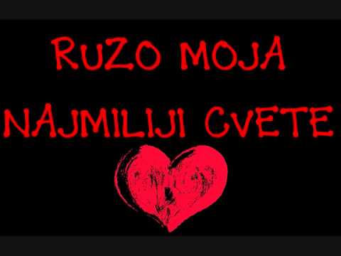 Zuca i Aca - Ruzo moja, najmiliji cvete