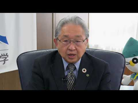 【山口大学HCD2020】学長メッセージ