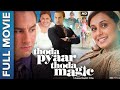 Thoda Pyaar Thoda Magic Full Movie Review Saif Ali Khan Rani Mukerji Rishi Kapoor Factes
