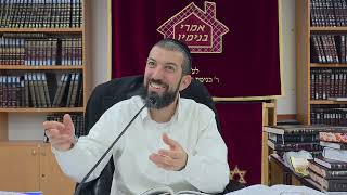 "גם כשאתה מלא בתורה, תרגיש עדיין חצי..." פרשת תרומה תשפ"ו הרב אסף נחום שליט"א