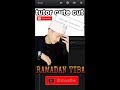 Tutorial Ccp Lagu Ramadhan Tiba