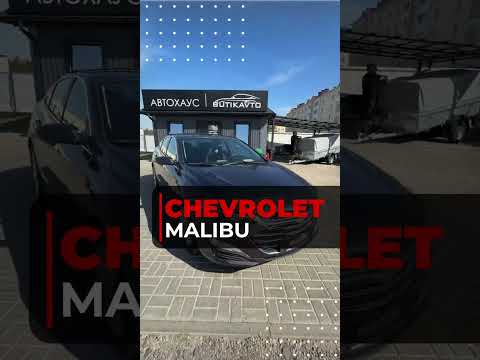 фото chevrolet malibu ix рестайлинг 0