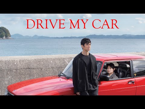 Drive My Car - Official Trailer