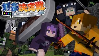 【必見】動画ランキング：マイクラ系YouTuber「3月6日」日常組 カラフルピーチ まいぜんシスターズ ドズル社 おんりーちゃん ぼんさん カズゲームズ