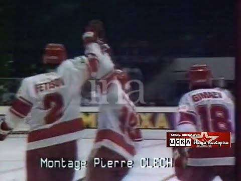 1985 USSR - Canada 9-1 Ice Hockey World Championship