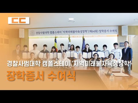서봉사, 지역 미래 불자육성 장학 1천만원 기부
