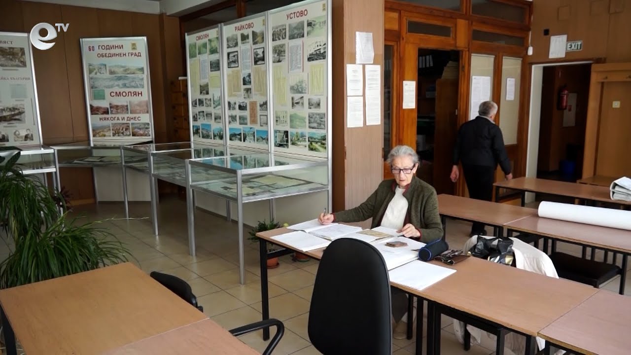 Ден на отворените врати в Държавен архив - Смолян