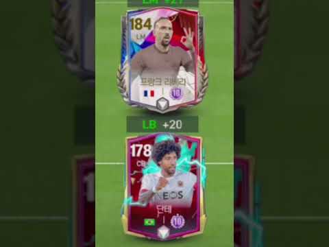 바이에른 뮌헨 단연 감성 BEST라고 부를 수 있는 스쿼드... #fc모바일 #shorts