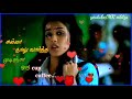 Summa Naalu Vaartha Mudinja Oru Cup Coffee Genelia Dialogue Santhosh Subramaniam Movie