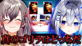リオナとの対戦でまさかのゴリラ被りしてしまうかなたんw【ホロライブ切り抜き/天音かなた】