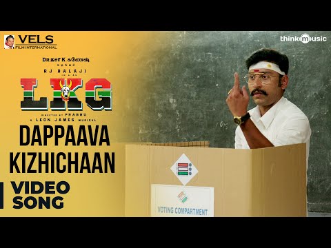 LKG | Dappaava Kizhichaan Video Song | RJ Balaji, Priya Anand, J.K. Rithesh | Leon James