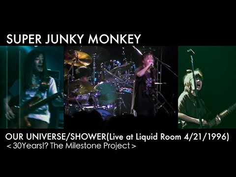 ・OUR UNIVERSE/SHOWER 30Years!? The Milestone Project のサムネイル