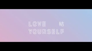 Download lagu BTS-Save Me   I'm Fine mp3