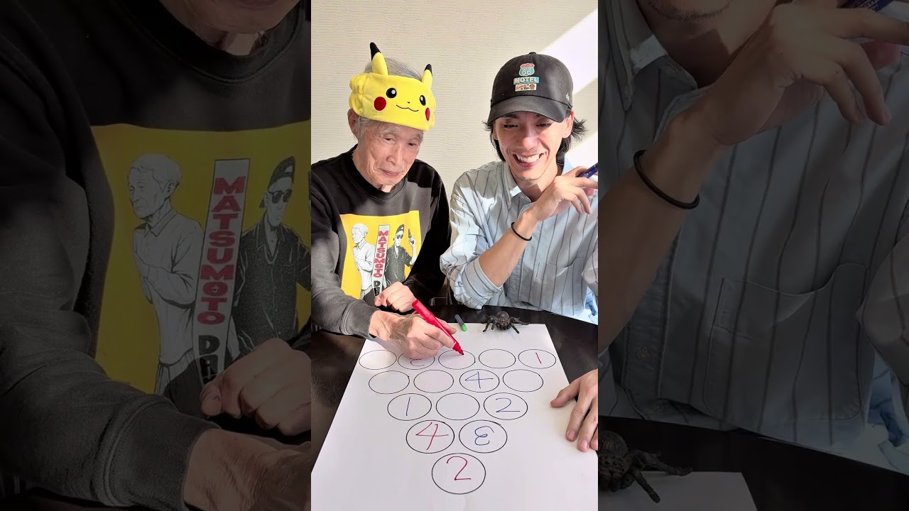 Did you get the rules?