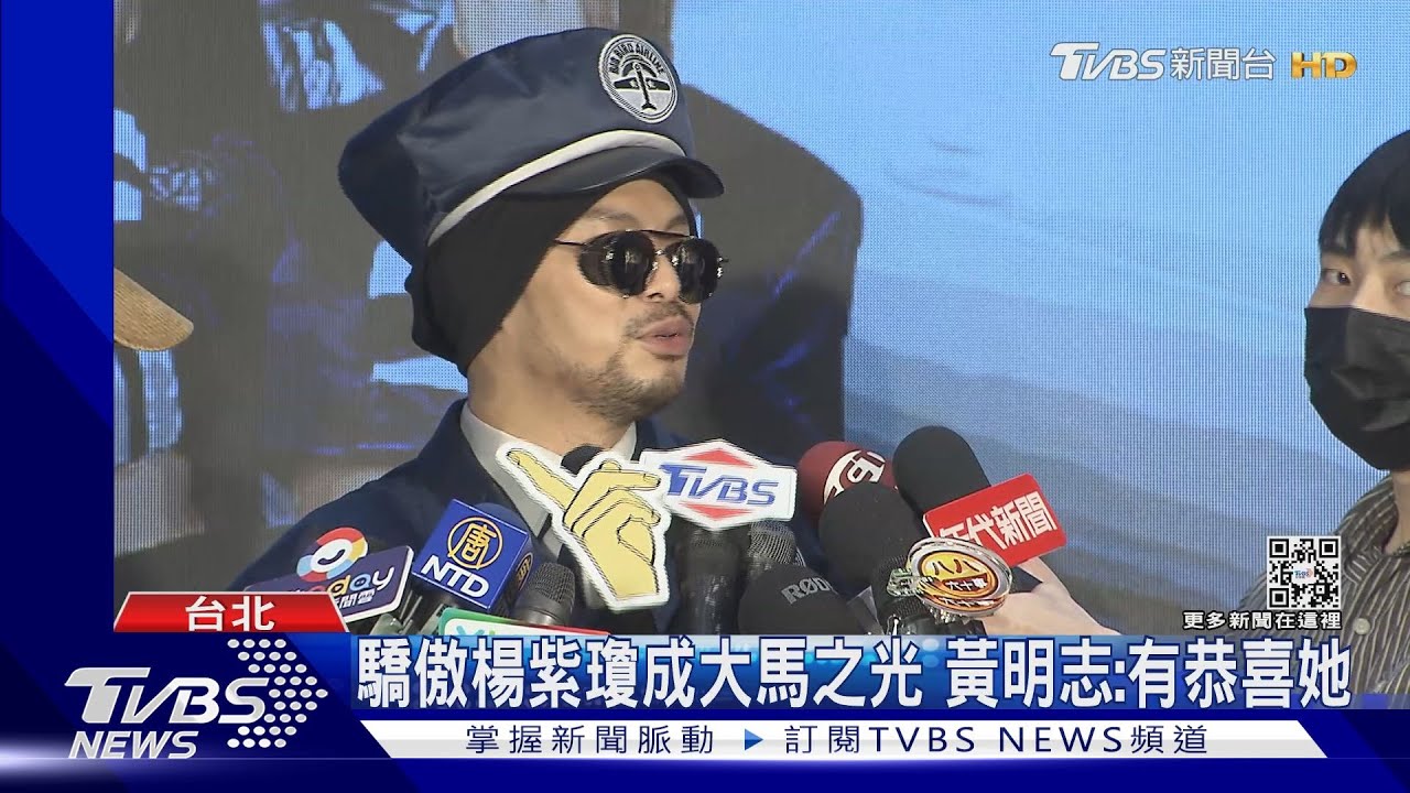 楊紫瓊曾託他「這件事」 黃明志驕傲喊:夠吹牛一輩子