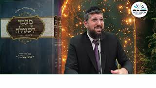 לזכות לחיים טובים | זרע שמשון | פרשת נצבים תשפ"ה | הרב אליהו עמר   www.ofakimbooks.co.il (הרב אליהו עמר) - התמונה מוצגת ישירות מתוך אתר האינטרנט יוטיוב. זכויות היוצרים בתמונה שייכות ליוצרה. קישור קרדיט למקור התוכן נמצא בתוך דף הסרטון