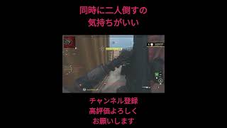 巻き添えにしたった