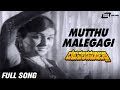 Mutthu Malegagi Beluvalada Madilalli Jayashree Chandrashekar Kannada Video Song