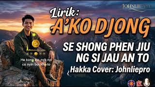 Download lagu Lagu Hakka | She Shong Phen Jiu Ng Si Jau An To | Lirik by A'ko Djong mp3
