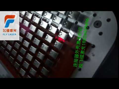 Fly laser 20W fiber laser marking machine for marking connector