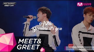 Download lagu [FANCAM] ASTRO - Because It's You @MEET&GREET mp3