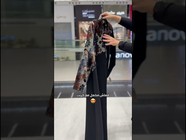 عبايه ورد قماش كريب مع مخمل  مشجر