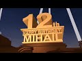 12th Happy Birthday Mihail Logo 21 Y Vek Tuymazy Style Version 1