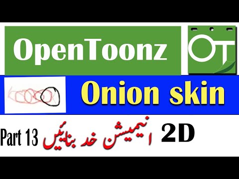 Onion skin OpenToonz   OpernToonz onion skin   OpenToonz tutorial Urdu /Hindi