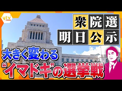 情報戦について詳しく解説