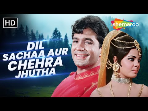 Full Video: Dil Sachaa Aur Chehra Jhutha | Sachaa Jhutha | Mumtaz, Rajesh Khanna | Kishore Kumar