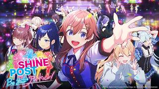 【シャインポスト】魔の3年目突破！